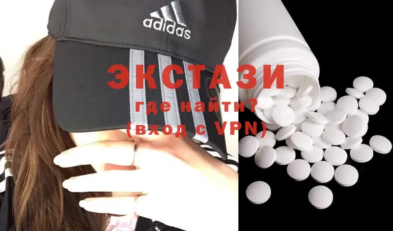 Ecstasy Philipp Plein  даркнет какой сайт  Верещагино 